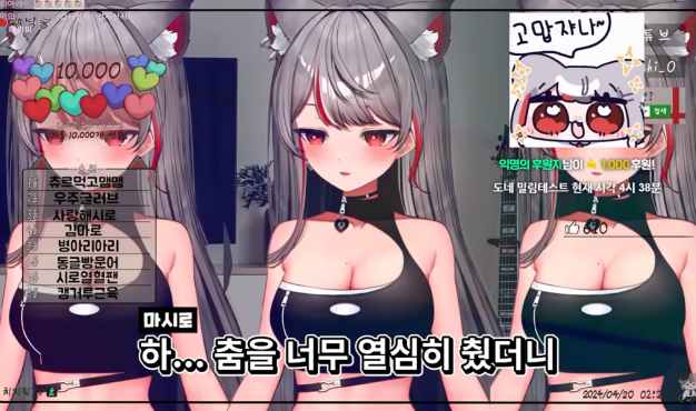 ImageSlide<span style="color:#fff;"><b>네네코 마시로 </b></span>