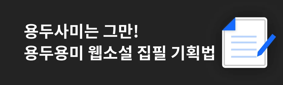 연사명 카테고리명 이미지