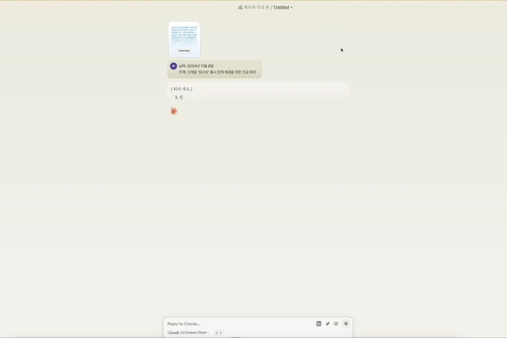 AI전문가 AI 커피챗