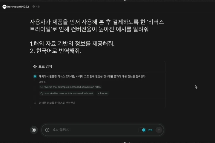 AI전문가 AI 커피챗
