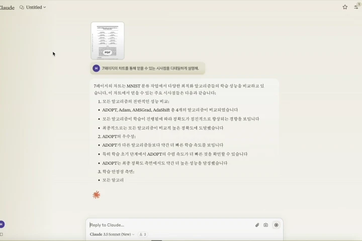 AI전문가 AI 커피챗