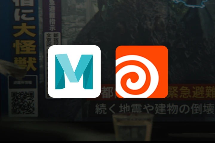3d max 언리얼 엔진