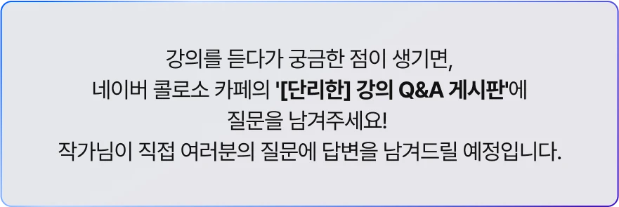 단리한