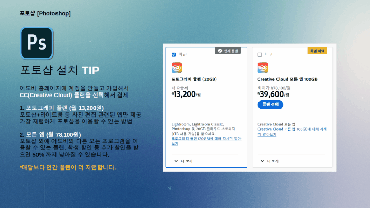 일러스트레이터 정지아