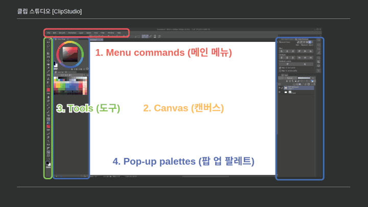 일러스트레이터 정지아