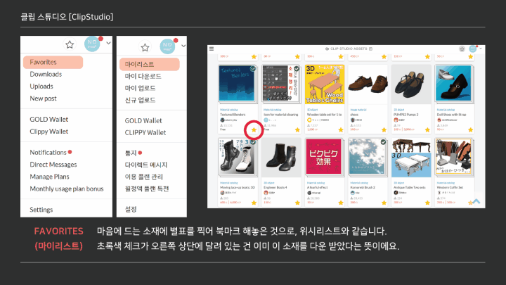 일러스트레이터 정지아
