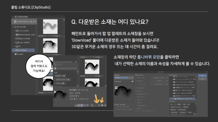 일러스트레이터 정지아