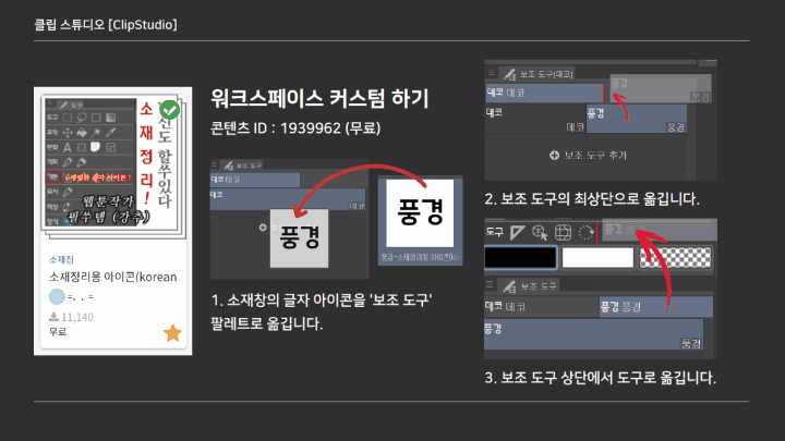 일러스트레이터 정지아
