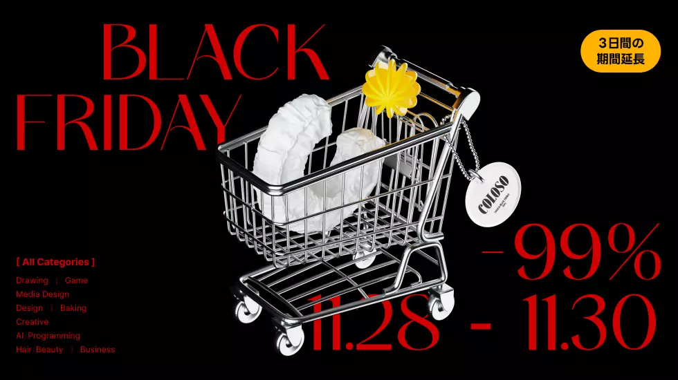 coloso BLACK FRIDAY