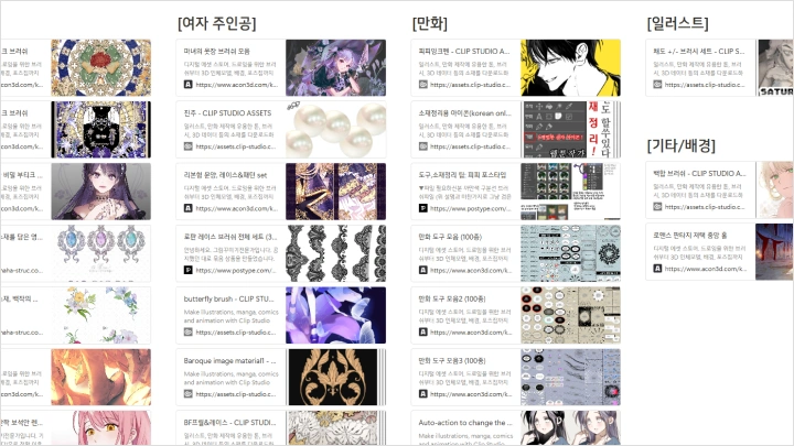 일러스트레이터 정지아