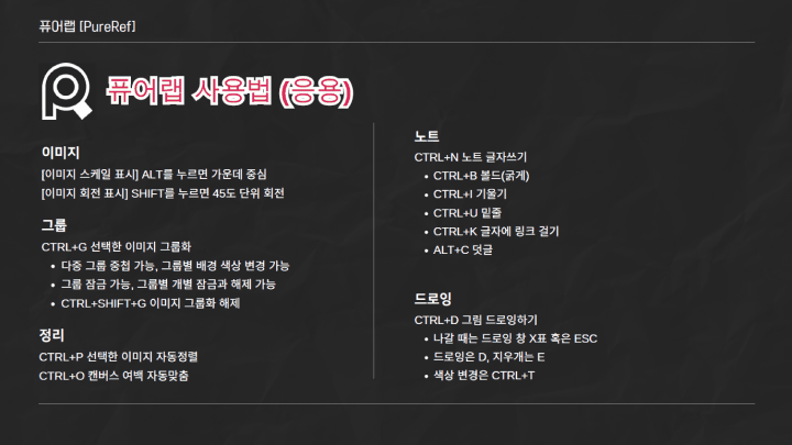 일러스트레이터 정지아