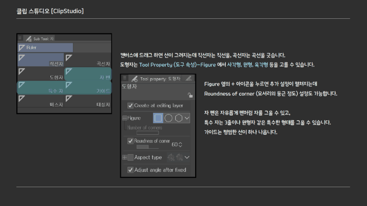 일러스트레이터 정지아