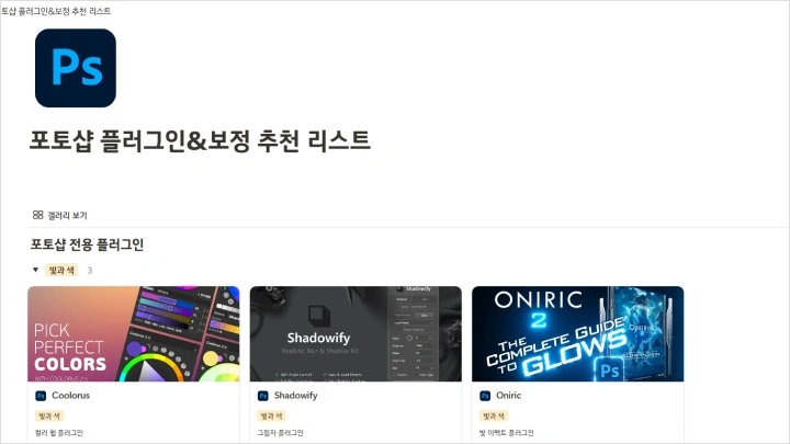 일러스트레이터 정지아