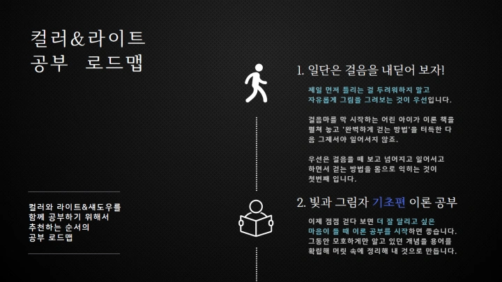 일러스트레이터 정지아