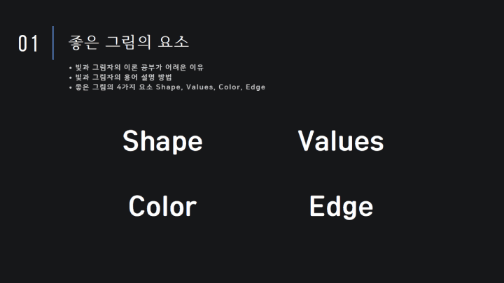 일러스트레이터 정지아