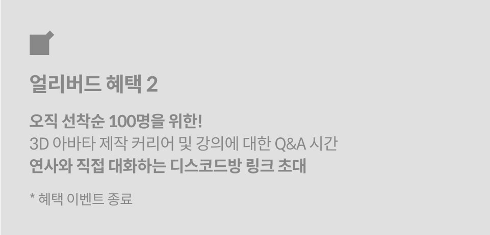 3D 버츄얼모델러 김사바