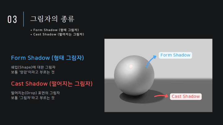 일러스트레이터 정지아
