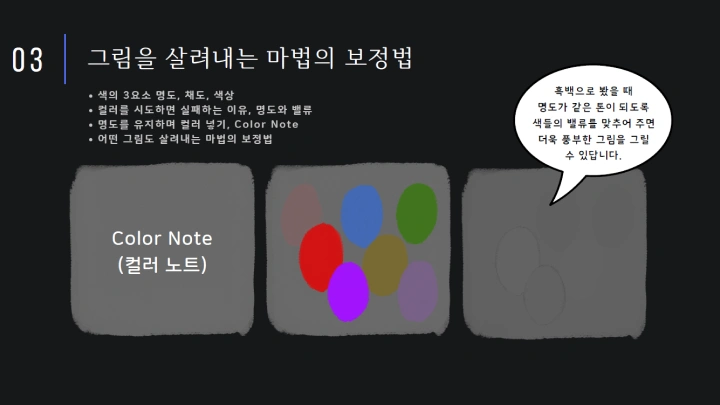 일러스트레이터 정지아