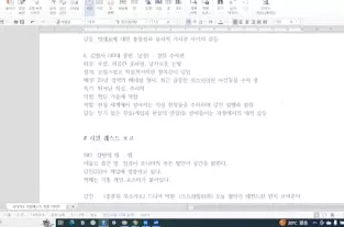 ImageSlideCustom GPTs/Claude Project 스토리 시각화 실습