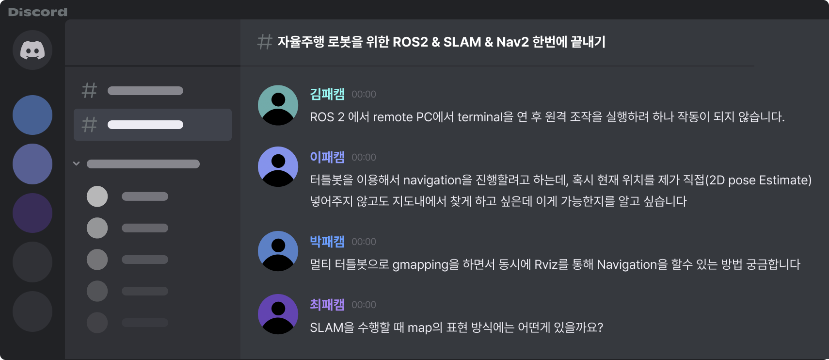 연구자 온라인 라운지