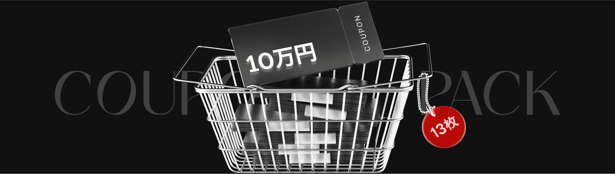 coloso BLACK FRIDAY 特典
