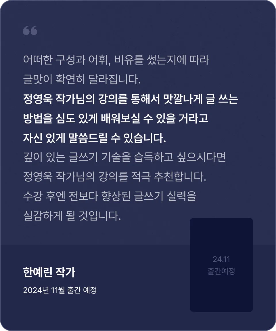 ImageSlide