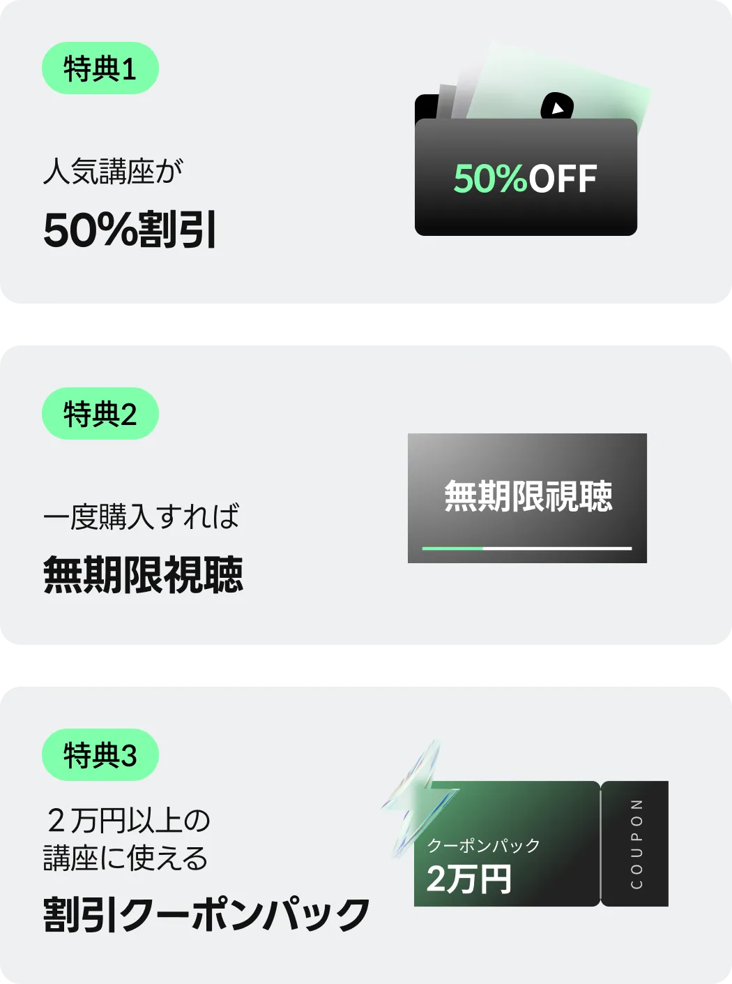 coloso flash sale benefit 