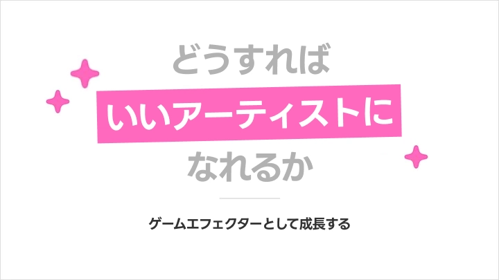VFXスタジオ Octopo Studio