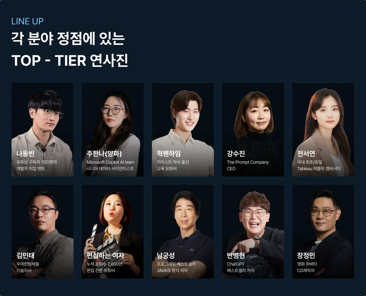 💌 7일 이내라면 무조건 100% 전액 환불 보장 : 7일 안심환불보상제 이벤트 (~12/3) | 패스트캠퍼스