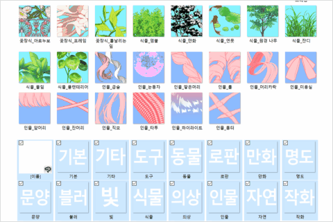 일러스트레이터 정지아