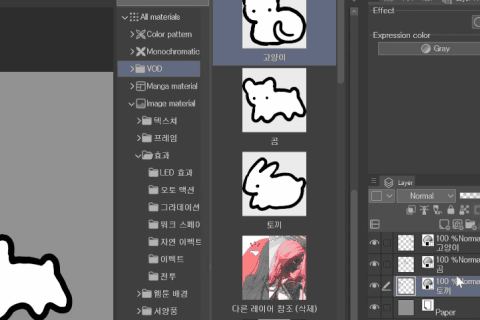 일러스트레이터 정지아