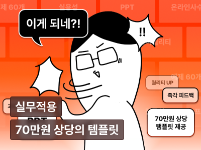 강의 대표이미지