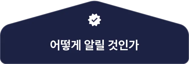 ImageSlide<span style="color:#D6D7DE;">
도서 마케팅은 자극적인 키워드와 이미지를 쓰기 어려운 시장인 만큼, 마케팅에 조심스럽습니다. 본인의 아이덴티티를 살리며 넓은 범위의 불특정 다수에게 노출시킬 수 있는 방법을 소개해 드립니다.
</span>
