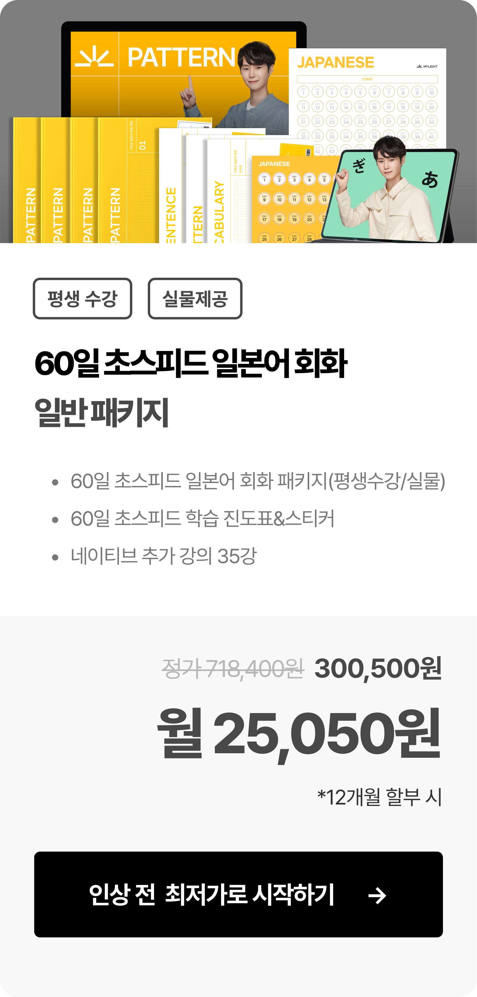 가벼운학습지