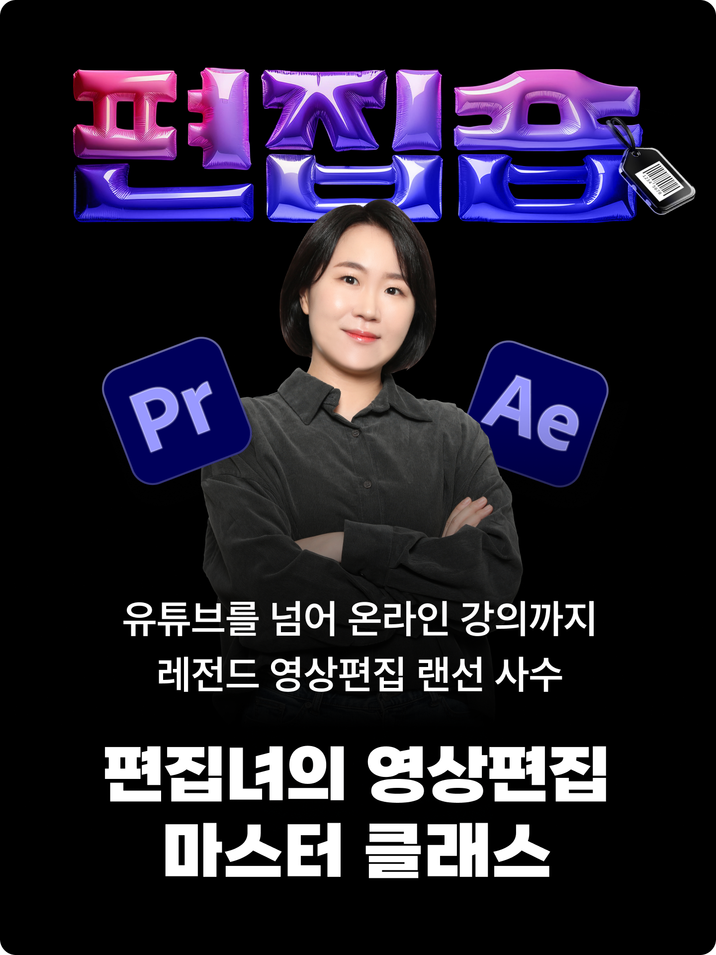 ImageSlide