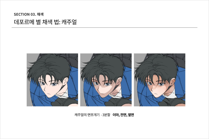 일러스트레이터 꾸시 일러스트 강의 예제