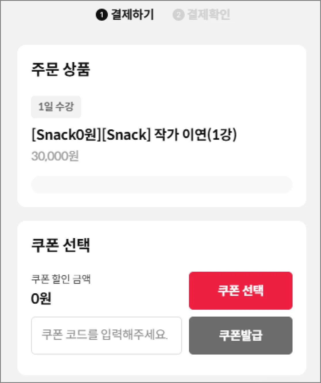 사용법1