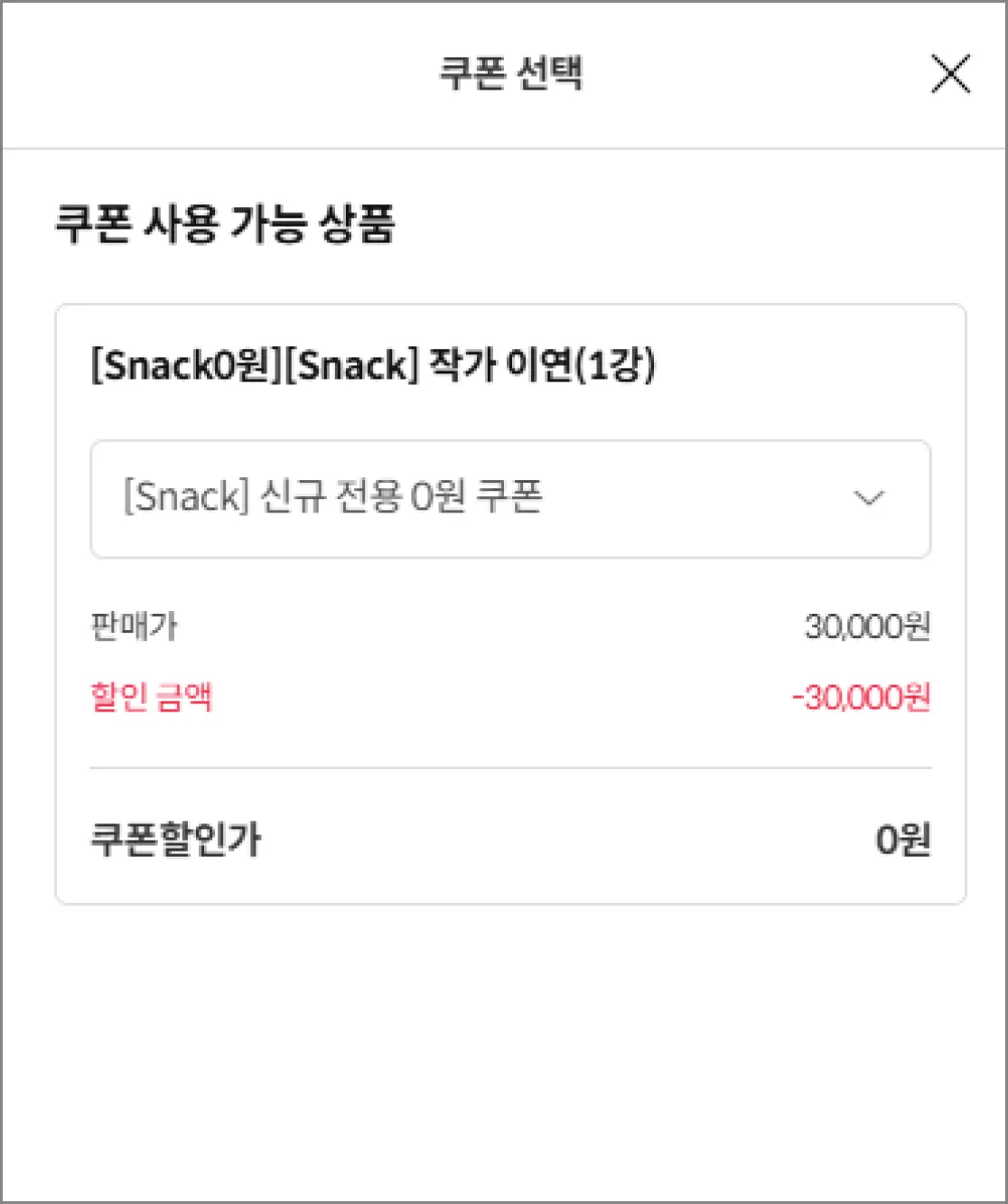 사용법2