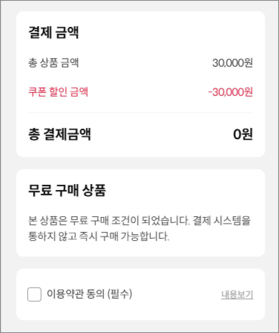 사용법3