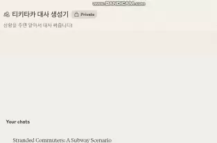 ImageSlideAI 보조작가로 구현하는 초고/대사/피드백 생성 실습