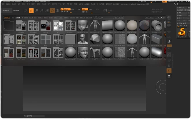 ImageSlide