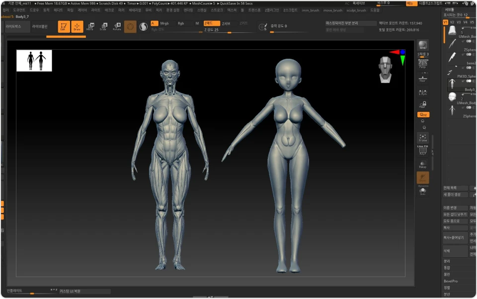 ImageSlide