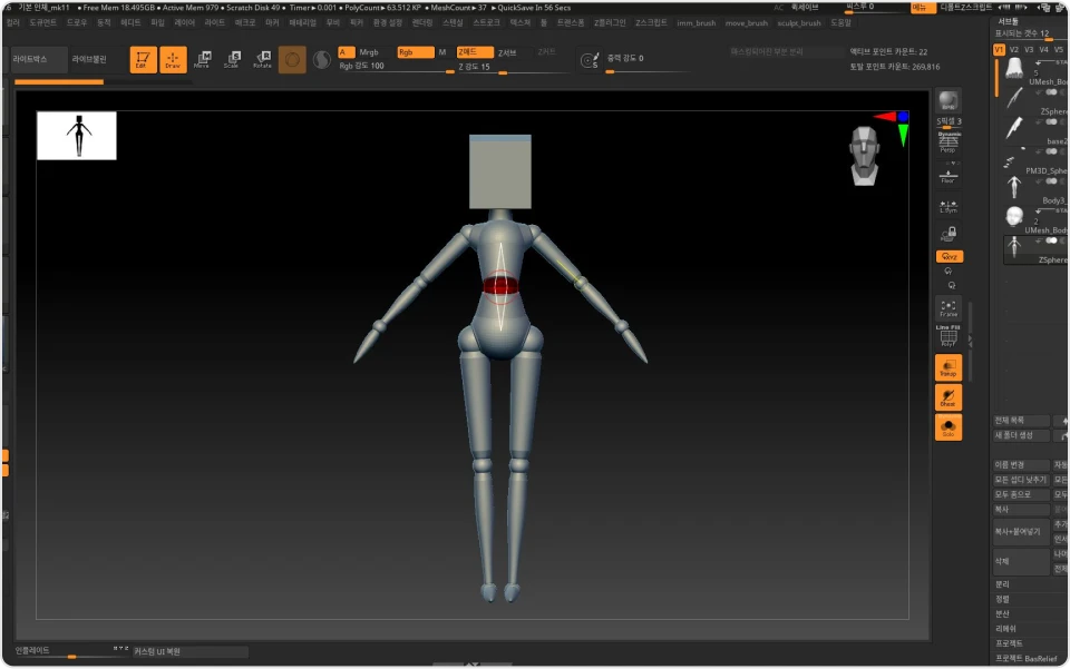 ImageSlide