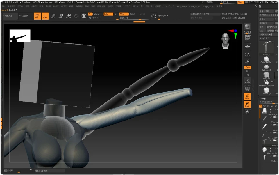 ImageSlide