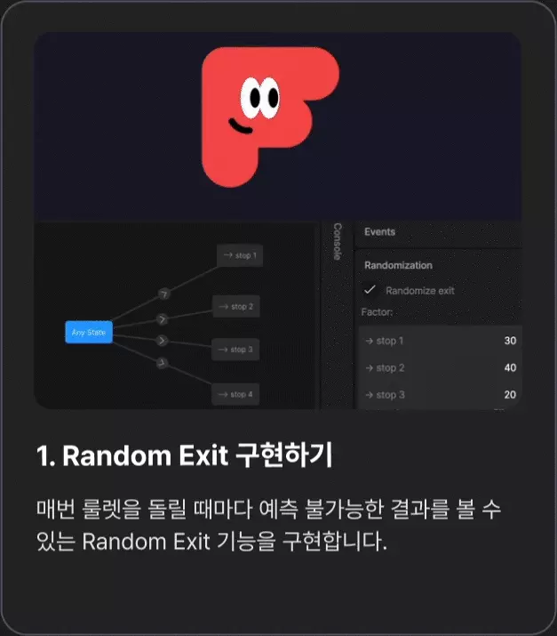 ImageSlide