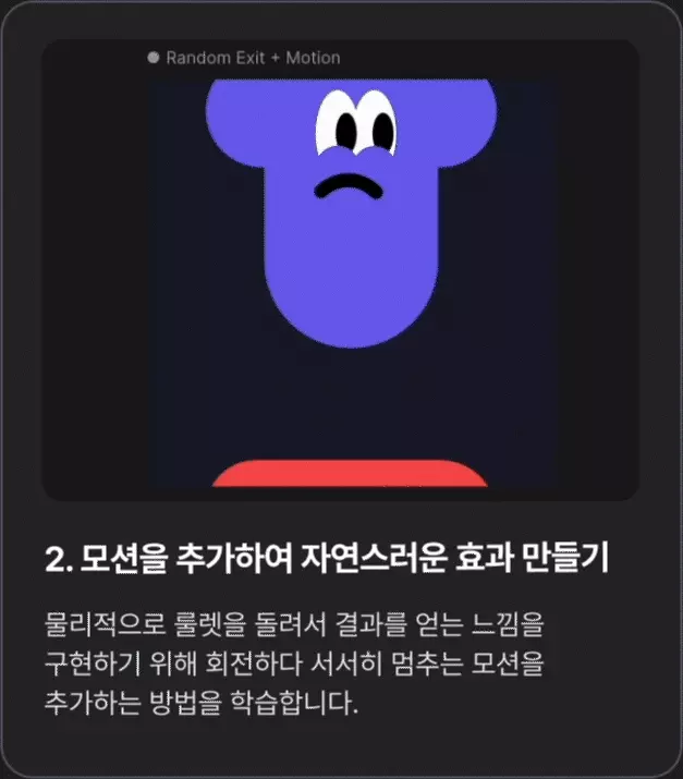 ImageSlide