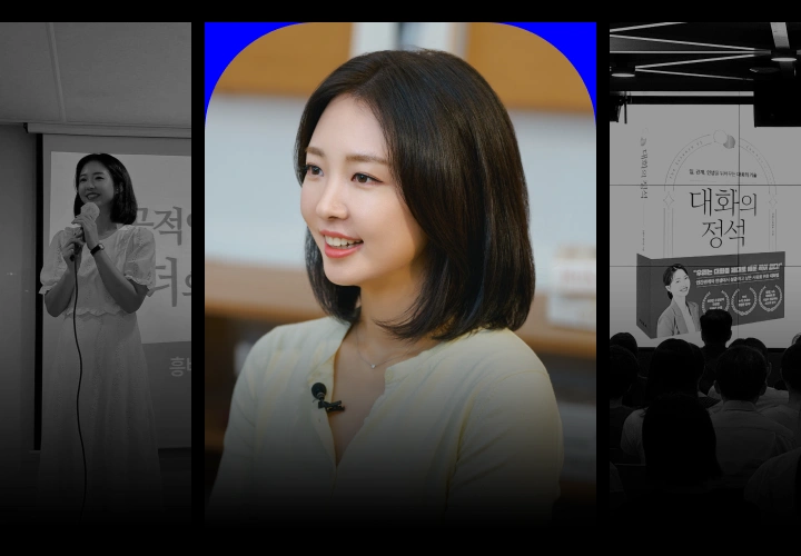 연사 이미지