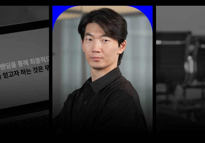 연사 이미지