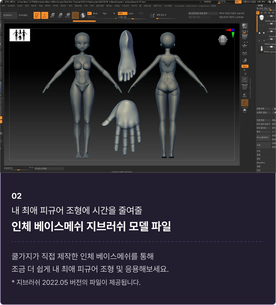 ImageSlide