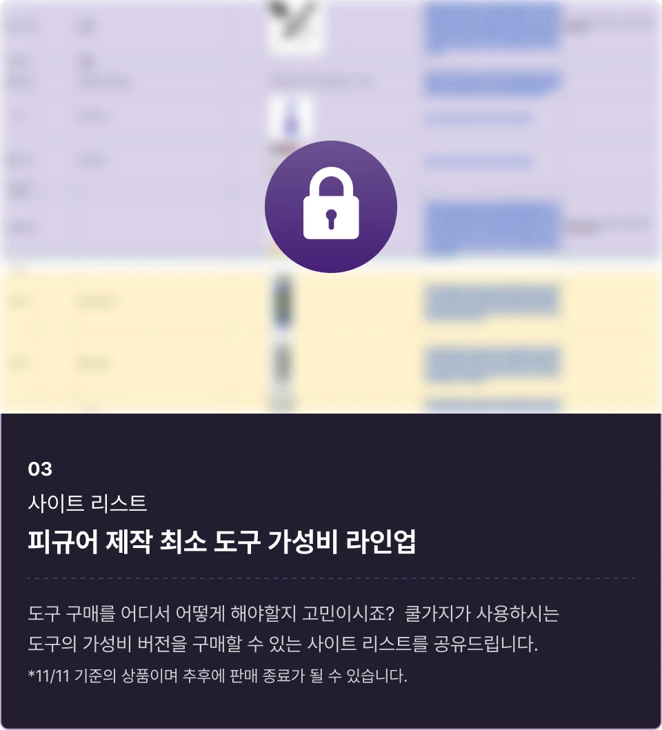 ImageSlide
